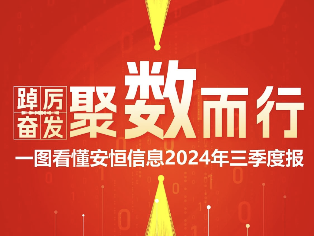 云顶集团信息，云顶集团信息财报