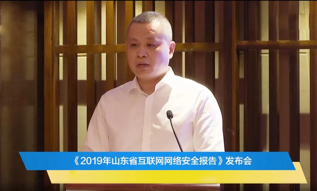 云顶集团信息再次入选山东省网络安全应急服务支撑单位