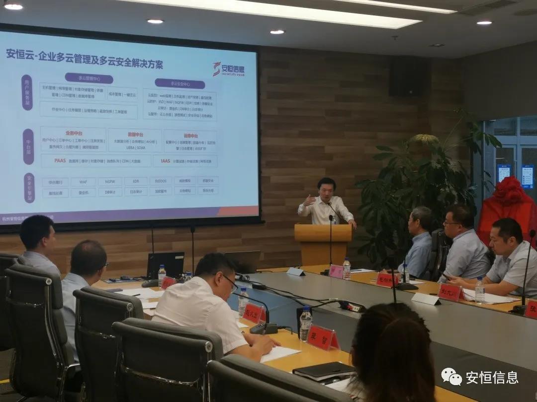 范渊辽商总会演讲：这些安全领域都要敲响警钟！